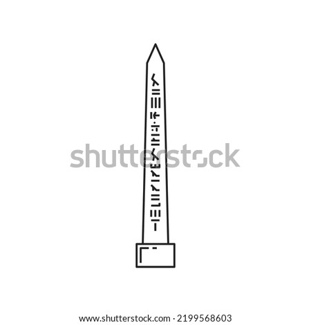 Egyptian obelisk with Ancient Egypt hieroglyphs or inscriptions, vector line icon. Ancient Egypt and pharaoh obelisk monument, Egyptian culture and history symbol Royalty-Free Stock Photo #2199568603