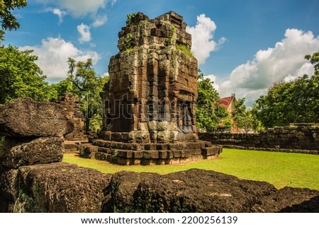 Khmer art archaeological site, Ku Santarat, Na Dun District, Maha Sarakham Province Northeastern region of Thailand. Royalty-Free Stock Photo #2200256139