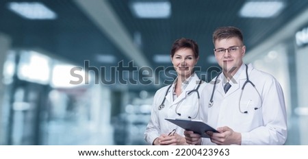 A group of medical workers with a medical history in their hands on a blurred background of a hospital.