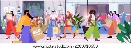 people walking with eco friendly natural bags in shopping mall sustainable lifestyle package free zero waste concept Royalty-Free Stock Photo #2200918633