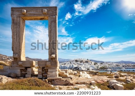 The famous gate of Naxos island, so called Portara from the temple of Apollon, in front of the whitewashed houses of the city,  witout people, Cyclades, Greece Royalty-Free Stock Photo #2200931223