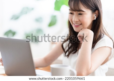 Woman working from home in the living room Royalty-Free Stock Photo #2201059661