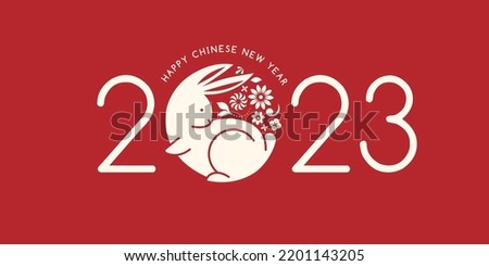 Chinese new year 2023 year of the rabbit - Chinese zodiac symbol, Lunar new year concept, modern background design Royalty-Free Stock Photo #2201143205