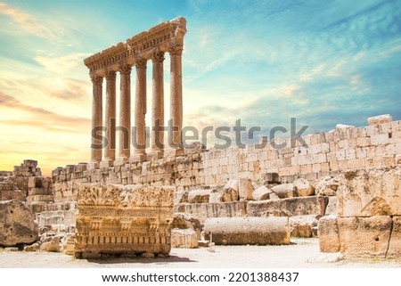 Beautiful view of the Massive columns of the Temple of Jupiter in the ancient city of Baalbek, Lebanon Royalty-Free Stock Photo #2201388437