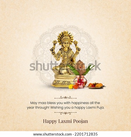 Happy Diwali, Happy Laxmi Poojan, Happy new year Royalty-Free Stock Photo #2201712835