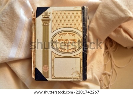 
Translation of the words about a book: "The Exact Arrangement A Successful Man, Complete. Fourth Edition"
An ancient prayer arrangement used by the Jews on holidays and every day in light cream color Royalty-Free Stock Photo #2201742267