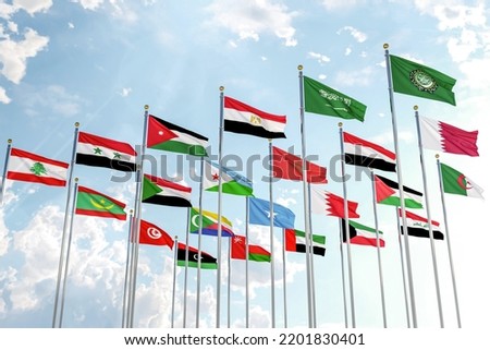 League of Arab States, the flags of the 22 Arab countries ripple in the sky with the flag of the League of Arab States Royalty-Free Stock Photo #2201830401