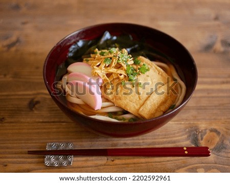 Japanese dish, "Kitsune Udon," udon noodles topped with sweet and spicy fried tofu