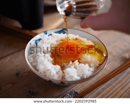 meal composed of a raw egg mixed with white rice, often seasoned with soy sauce
