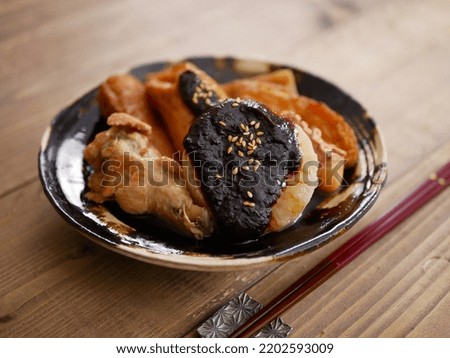 Oden is a dish of fish paste and other ingredients stewed in broth. On top of that, sweetened miso is placed on top.