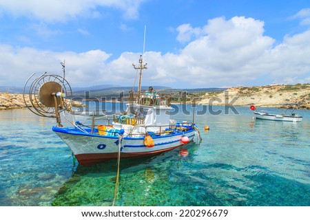 Fishing boats in a port in Pafos, Cyprus  Royalty-Free Stock Photo #220296679