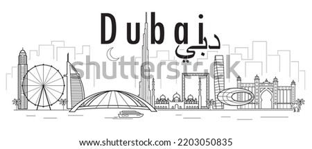 Dubai city vector line drawing Royalty-Free Stock Photo #2203050835