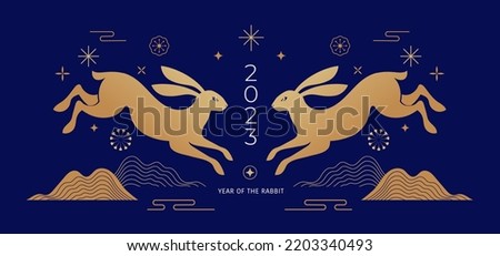 Chinese new year 2023 year of the rabbit - Chinese zodiac symbol, Lunar new year concept, blue and golden modern background design Royalty-Free Stock Photo #2203340493
