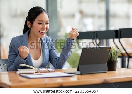 Excited woman looking at laptop screen, rejoicing good news, happy laughing girl reading email or message in social network, sitting at workplace.