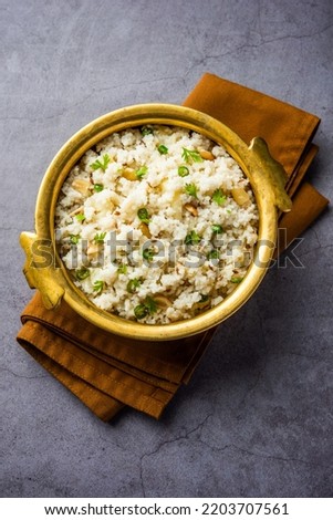 Bhagar - Indian fasting or upwas food recipe made using Barnyad millet rice grains or Sanwa, Samwa Royalty-Free Stock Photo #2203707561