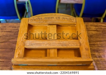 Stand for books
Translation of the words on the tree: "And you spoke in it day and night" a quote from the Bible Stand for books using for A Gemara Talmud book is (Jewish book) photographed up close w