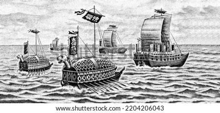 Geobukseon, Turtle ships at sea, Portrait from South Korea 500 Won 1966 Banknotes. 