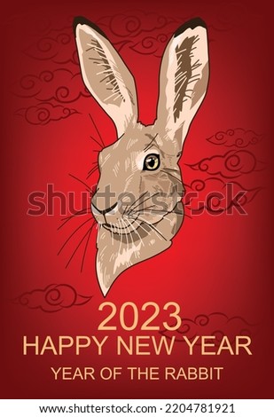 Hand-drawn rabbit, zodiac sign, Chinese horoscope. The symbol of 2023. Eastern horoscope. banner, red envelopes, clouds, korean, japanese holiday. Vector illustration