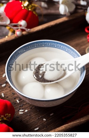 Glue pudding or tangyuan in bowl.Chinese Lantern Festival food. Royalty-Free Stock Photo #2205355827