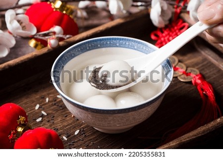 Glue pudding or tangyuan in bowl.Chinese Lantern Festival food. Royalty-Free Stock Photo #2205355831