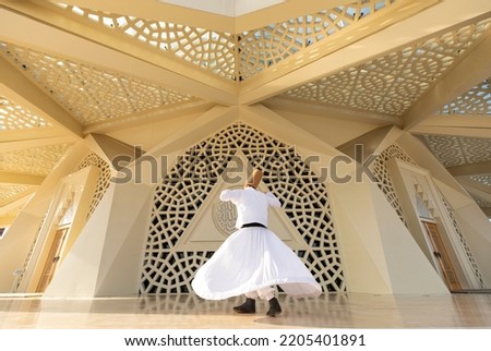 Sufi Whirling Dervish in the Marmara Theology Mosque, Altunizade Uskudar,  Istanbul Turkey Royalty-Free Stock Photo #2205401891