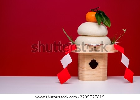 Kagamimochi are offerings to the gods.
Red and White Background
High pedestal. Real rice cakes. Royalty-Free Stock Photo #2205727615