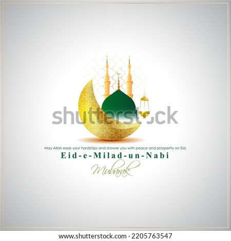 Vector illustration of Happy Mawlid al-Nabi means birth of the Prophet, mosque, moon, lantern, Islamic greeting banner template. Royalty-Free Stock Photo #2205763547