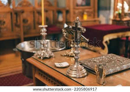 orthodox church religion faith and culture Royalty-Free Stock Photo #2205806917