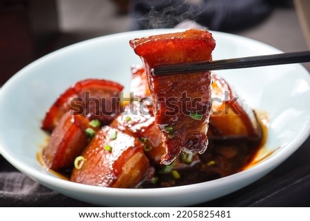 Hakka braised pork belly, dongpo pork,chinese cuisine Royalty-Free Stock Photo #2205825481