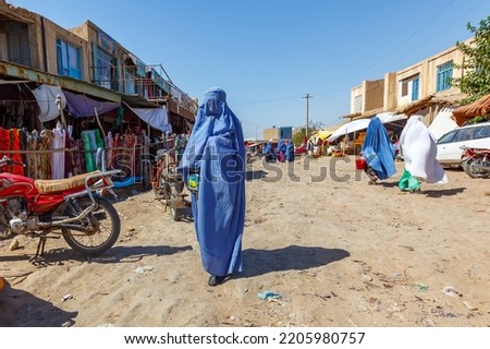 Afghan women wearing burka at the market, Andkhoy, Faryab Province, Northern Afghanistan Royalty-Free Stock Photo #2205980757
