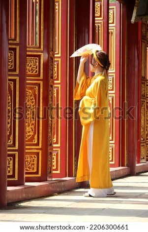 The Imperial City of Hue, Vietnam Royalty-Free Stock Photo #2206300661