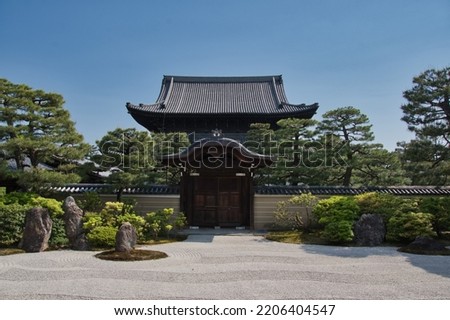 The Zen garden and the main gate inside Kennin-Ji temple.   Kyoto Japan
