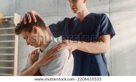 Young and Promising Male Athlete Undergoing Physiotherapy, Professional Sport Masseur Treating Light Neck Injury. Musculoskeletal Pain Therapy and Rehabilitation Concept. Royalty-Free Stock Photo #2206610103