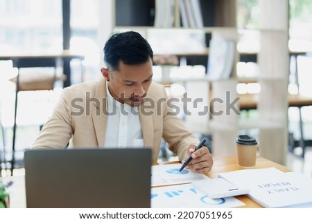 Portrait of sme business owner, man using computer and financial statements Anxious expression on expanding the market to increase the ability to invest in business. Royalty-Free Stock Photo #2207051965