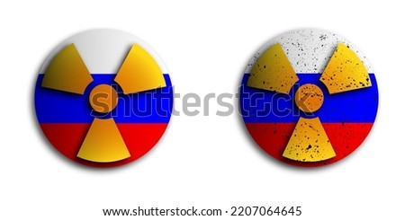 Radioactive warning yellow circle sign. Radiation symbol. Flat vector illustration.