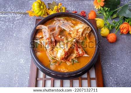 Korean Food Spicy Blue Crab Stew Royalty-Free Stock Photo #2207132711