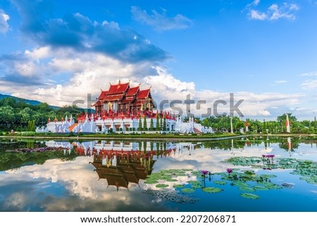 Chiang Mai, Thailand at Royal Flora Ratchaphruek Park