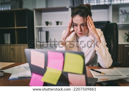 Stress business woman busy and worried from overwork. young adult Asian professional manager having office syndrome at office. beautiful employee upset in pain because working too much overtime work. Royalty-Free Stock Photo #2207509861