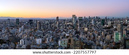 Magic hour cityscape of Tokyo Shinjyuku and Shibuya area panoramic view. Royalty-Free Stock Photo #2207557797