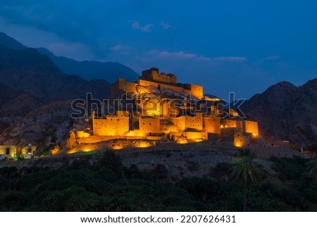 Panoramic view of Thee Ain (Dhee Ayn) heritage village in the Al-Baha region of Saudi Arabia Royalty-Free Stock Photo #2207626431