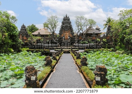 Pura Taman Saraswati Temple in Ubud, Bali, Indonesia Royalty-Free Stock Photo #2207771879