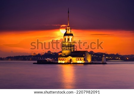 The Maiden's Tower, Istanbul, Turkey; Kız Kulesi also known as Leander's Tower (Tower of Leandros) on a bright sunny day. Royalty-Free Stock Photo #2207982091