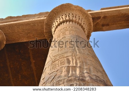Pictures of the monuments of the Philae temple