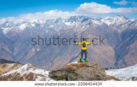 Kuari pass, A famous winter snow trek in Himalayas in Uttarakhand State of India Royalty-Free Stock Photo #2208454439
