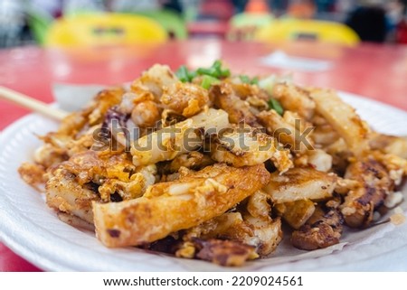 Fried carrot radish cake or known as "char kueh kak" is popular local food in Malaysia among Chinese.  Royalty-Free Stock Photo #2209024561