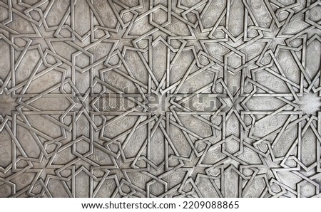 Detail of metal door with traditional islamic ornament. Copper window shutter with antique and national moroccan floral pattern. Oriental ornaments with artistic with chasing for brass Royalty-Free Stock Photo #2209088865