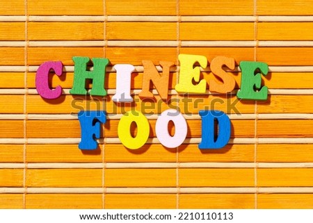Chinese Food - Inscription by colorful letters on asian bamboo mat