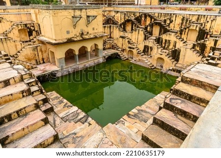 View of Ruined Panna Meena ka Kund , a Historic stepwell  rainwater catchment known for its picturesque symmetrical stairways. Royalty-Free Stock Photo #2210635179