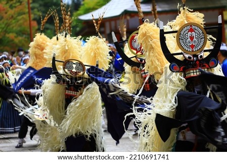 Tono City, Iwate Prefecture Folk performing arts performance Royalty-Free Stock Photo #2210691741