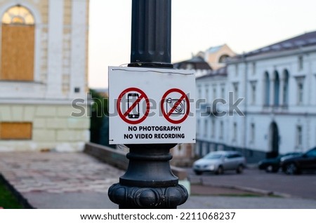 Plaque on a pole. The ban on the use of mobile phones and cameras. Do not take pictures.